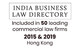 Indian-business-law-directory-1